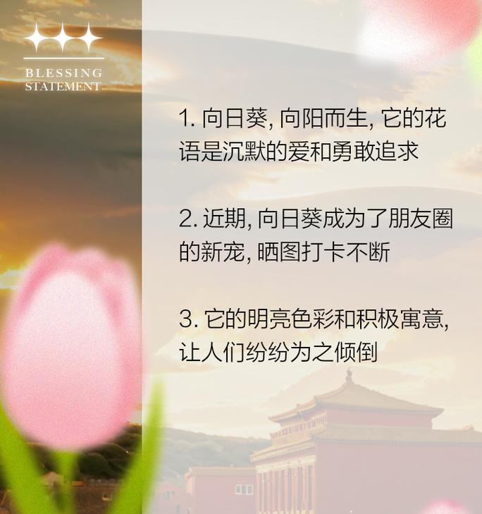 爱而不语的花语是什么？