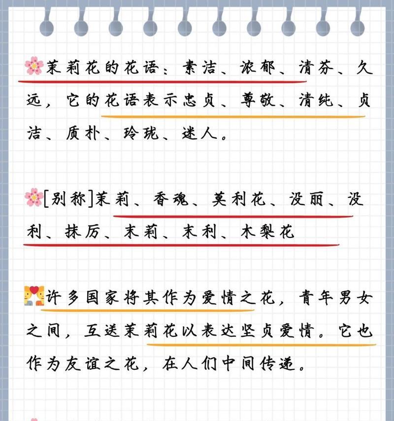 花上写花语的诗句有哪些？如何用诗句表达花语？