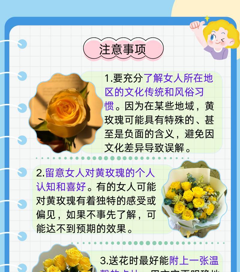 黄玫瑰茶的花语寓意有何不同？