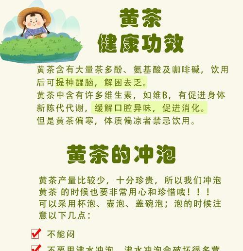 黄玫瑰茶的花语寓意有何不同？