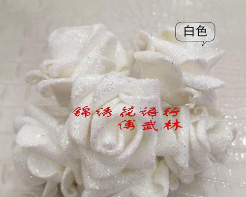 花语店长的特征是什么？
