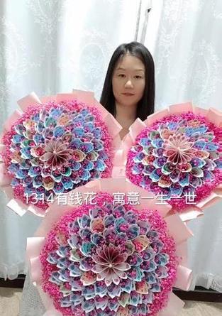 有钱花束代表什么?它的寓意有哪些?