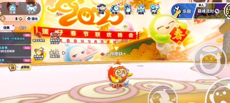 蛋仔琳琅的花语是什么？蛋仔琳琅有何寓意？