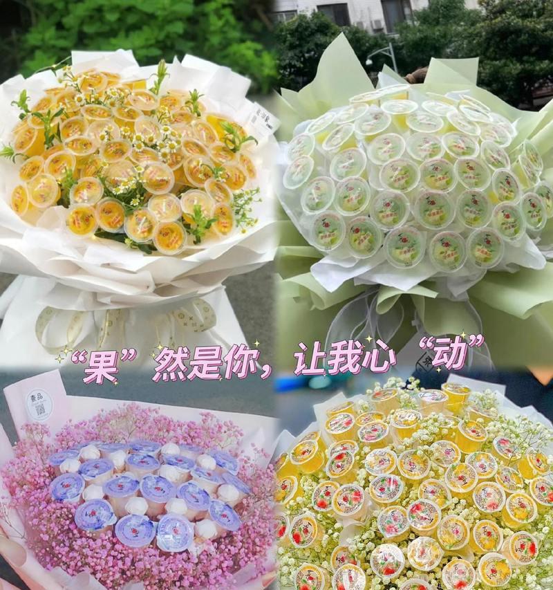 高颜值情侣花束的花语是什么？