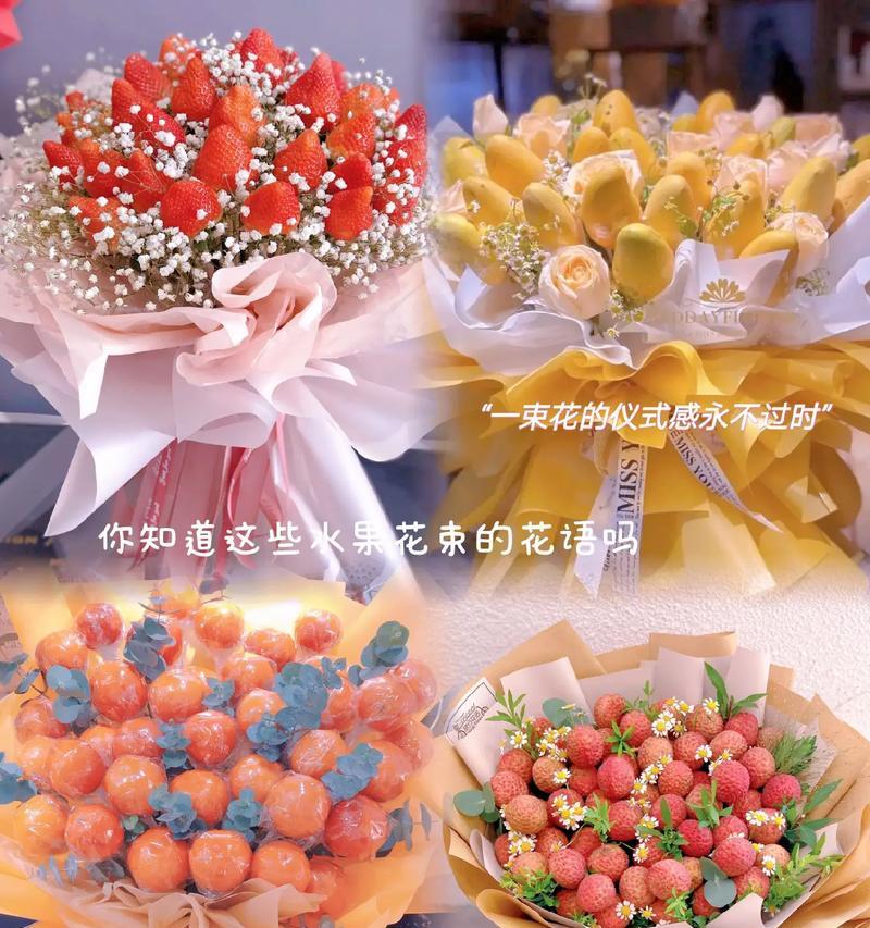 高颜值情侣花束的花语是什么？