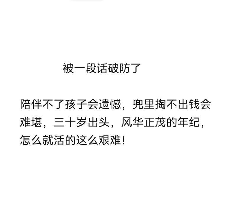 奉献与遗憾的花语如何表达？