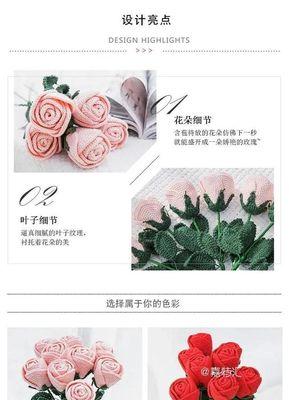 如何正确钩取玫瑰花的枝条？有哪些技巧？