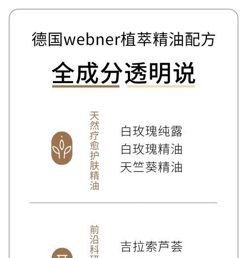 玫瑰花养护精油的正确使用方法是什么？精油如何帮助玫瑰花生长？