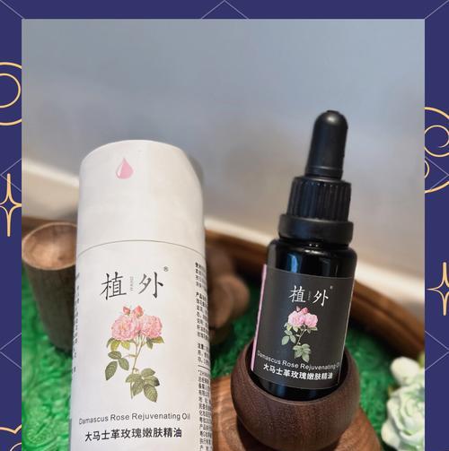 玫瑰花养护精油的正确使用方法是什么？精油如何帮助玫瑰花生长？
