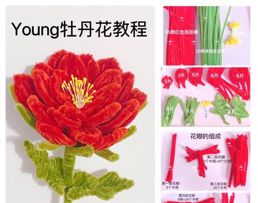 牡丹花不剪枝的原因是什么？