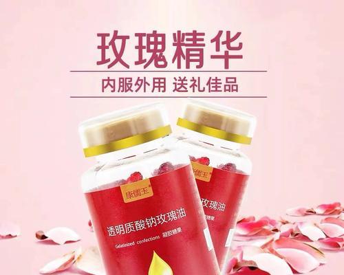 透明糖果玫瑰花的品种特点是什么？如何养护？