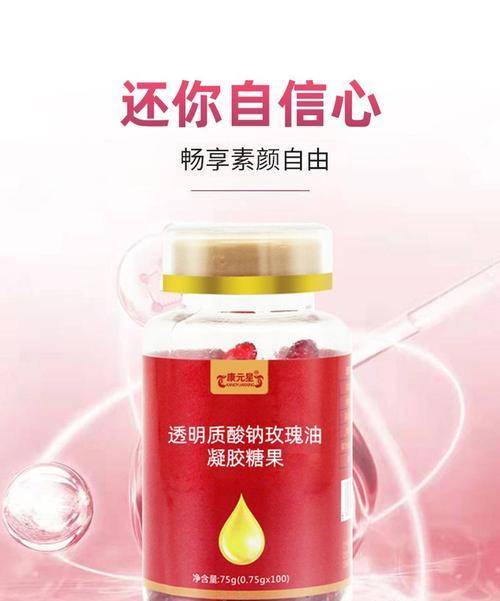 透明糖果玫瑰花的品种特点是什么？如何养护？