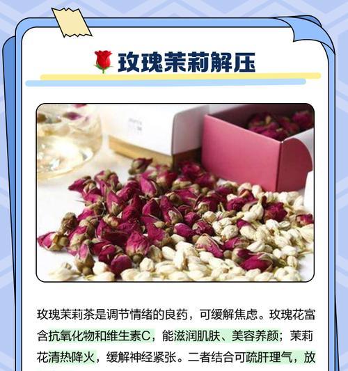 泡水的玫瑰花有哪些品种？如何挑选适合泡水的玫瑰花？