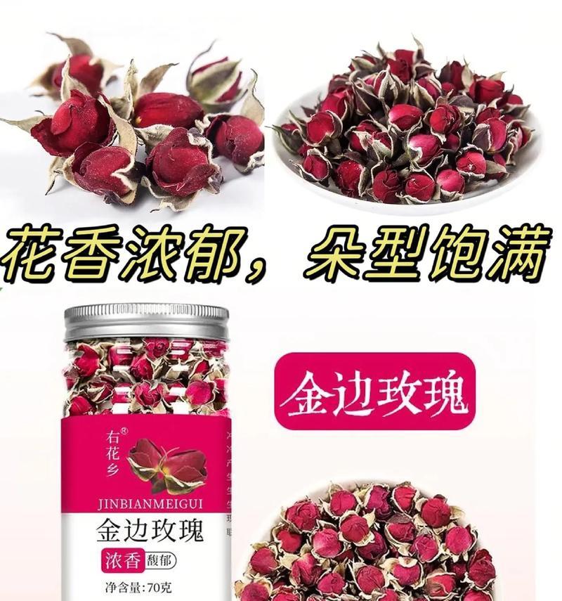 泡水的玫瑰花有哪些品种？如何挑选适合泡水的玫瑰花？