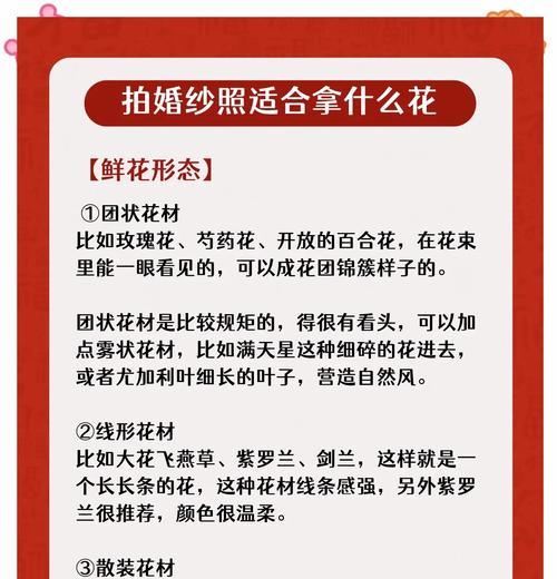 玫瑰花巨无霸假花的养护方法是什么？如何保持其美观？