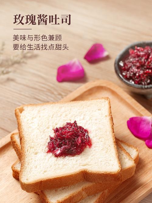 制作玫瑰花酱所需的玫瑰花瓣种类有哪些？如何挑选最佳花瓣？