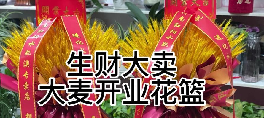 牡丹花花篮插花的教程是什么？有哪些技巧和步骤？