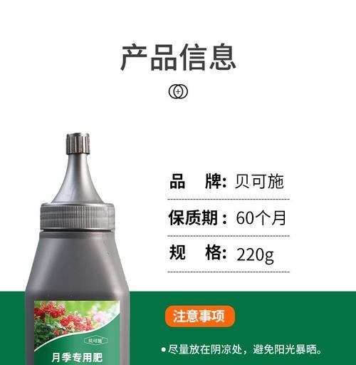 玫瑰花的有机肥料选择有哪些？如何使用？