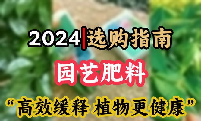 仙人掌花卉使用肥料好吗？如何正确使用肥料？
