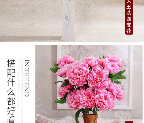 长枝牡丹花仿真花保养秘诀是什么？如何延长寿命？