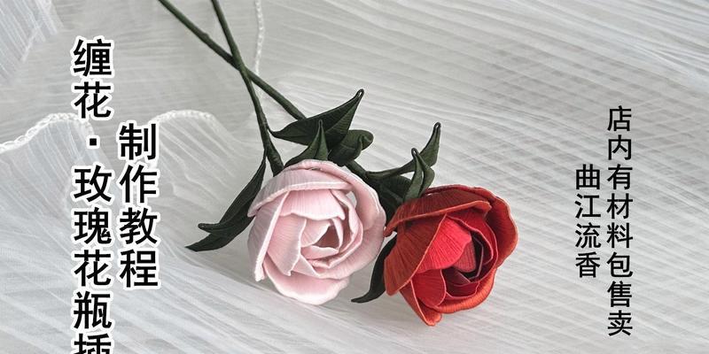 如何将玫瑰花插出高端花瓶效果？