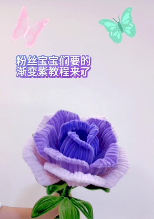 扭扭棒玫瑰花的修剪技巧有哪些？修剪时应注意什么问题？