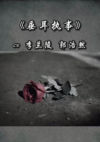 玫瑰花枯萎后的处理方法是什么？