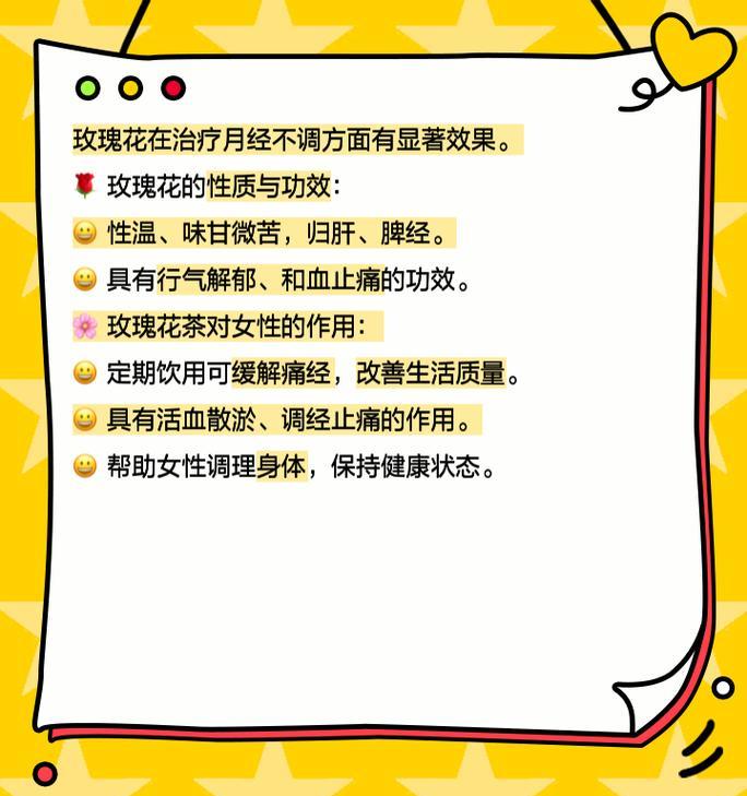 玫瑰花养护管理要点有哪些？