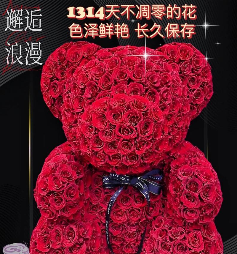 永生花代表的花语有哪些？