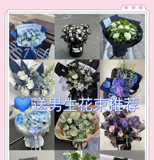 跨年送花的花语是什么？这些花有什么特别含义吗？
