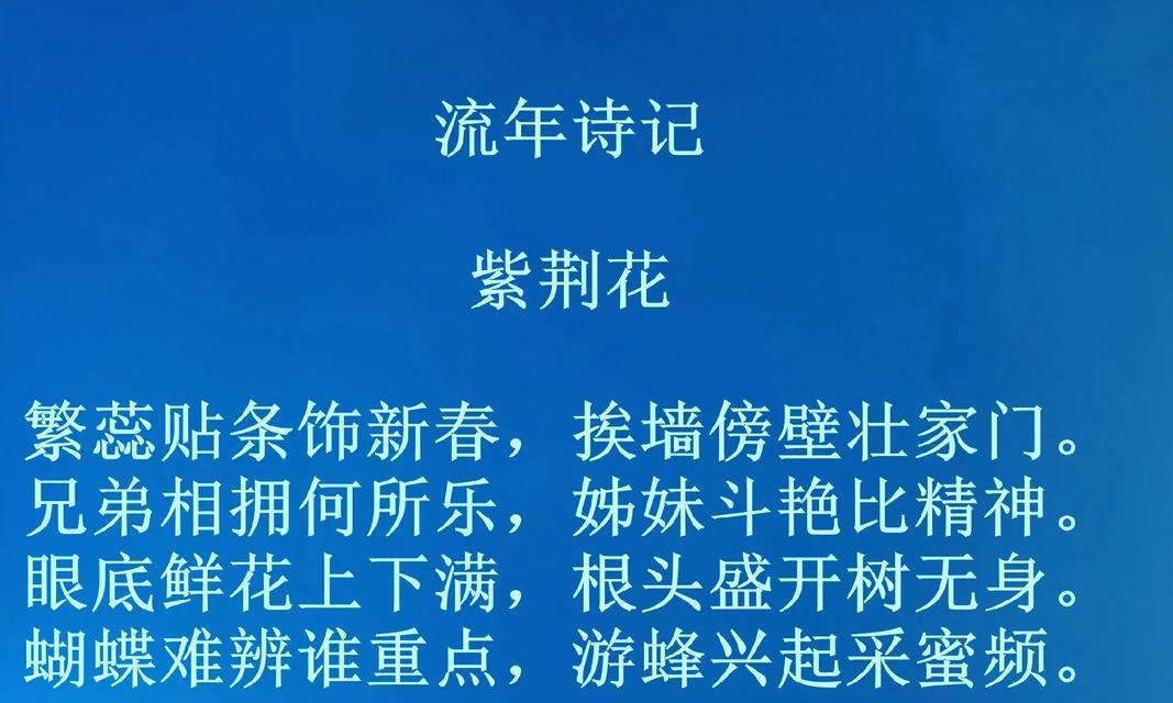 紫嫣发的花语有何寓意？紫嫣发象征着什么？