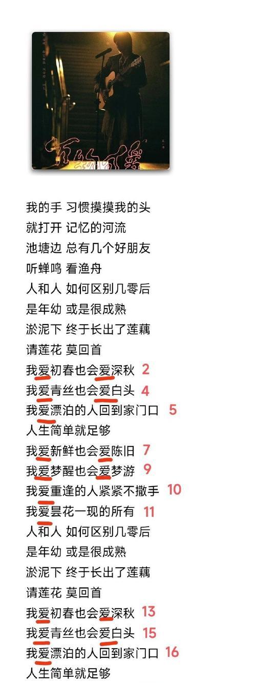 粉丝送玫瑰给刘筱亭有何深意？花语中隐藏了什么？