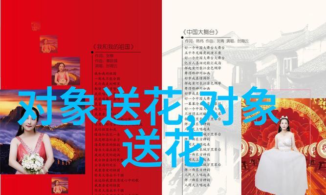 花语与寓意的区别在哪里？它们之间存在怎样的联系？