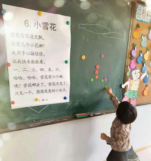 小雪花语言课：全方位语言能力的培养之旅