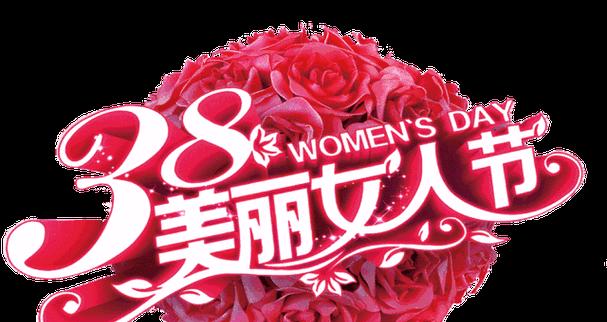 妇女节送给岳母花语是什么？哪种花最适合表达对岳母的敬意？