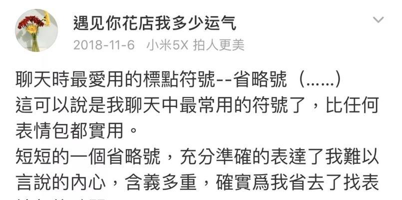 花语的双重含义：如何正确解读植物的语言