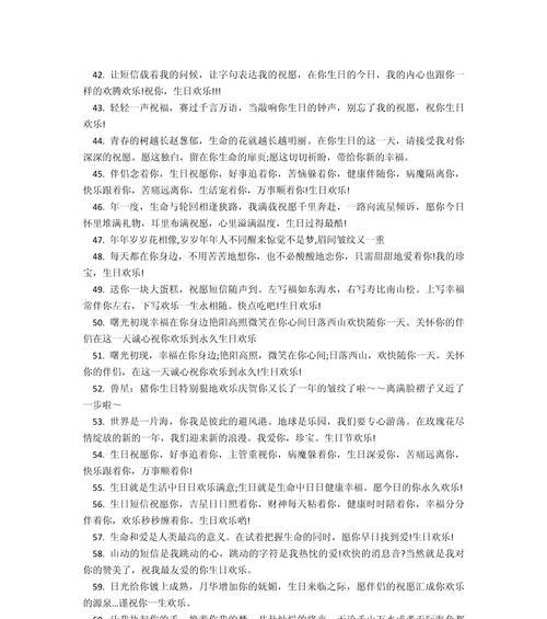 生日祝福花语有哪些？深入解析每个祝福背后的美好寓意