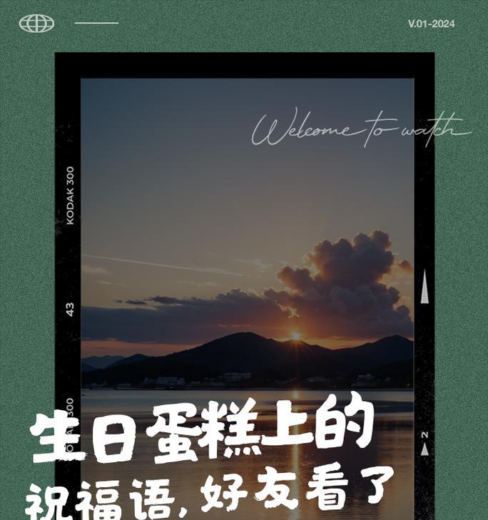 生日祝福花语有哪些？深入解析每个祝福背后的美好寓意
