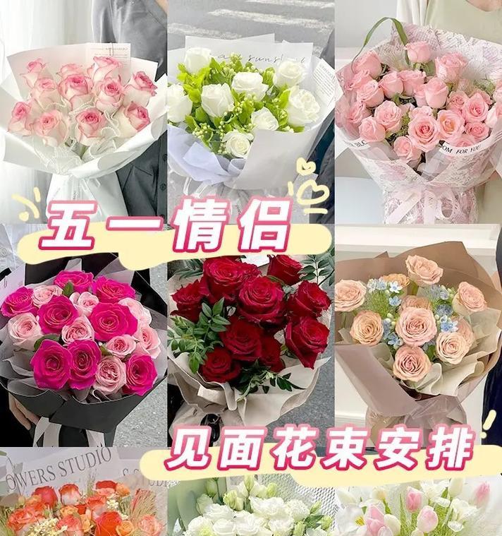 如何选择送给女朋友的花语？掌握花语，让爱意传递更动人