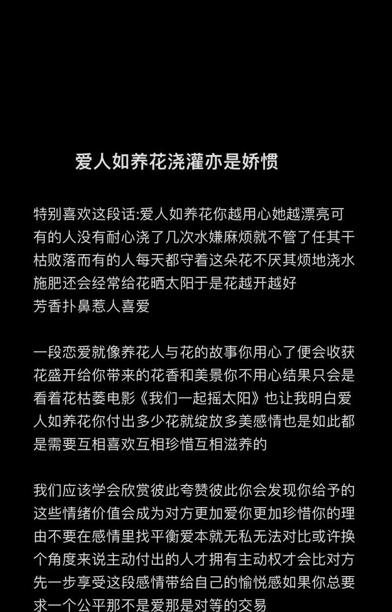 用心养育了二十年的花语是什么？哪种花代表了长时间的养育？