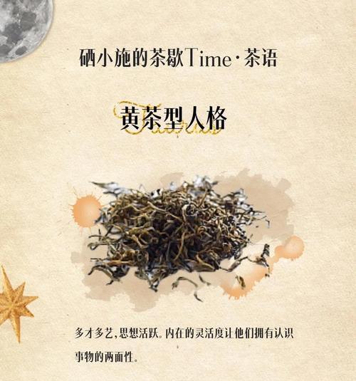 茶语花语代表了什么？如何用茶语表达情感？