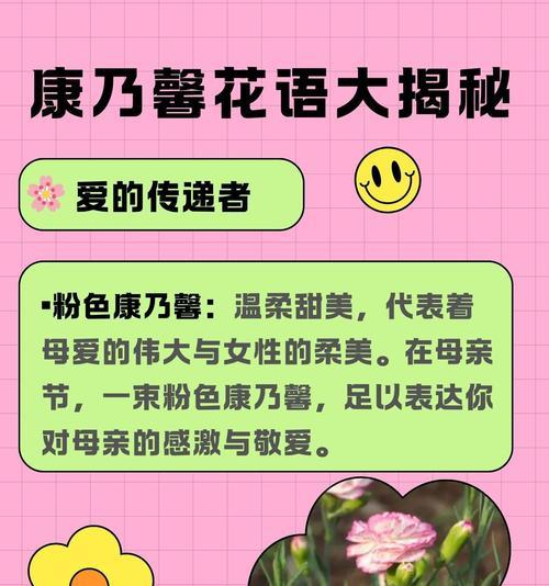 如何用花语表达对你的爱？