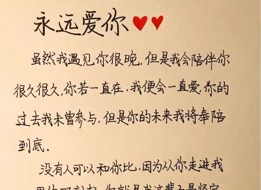 送女朋友花语怎么写？哪种花语最适合表白？