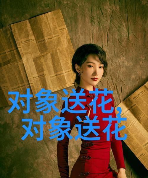 酷飒象征着什么？花语有何深意？