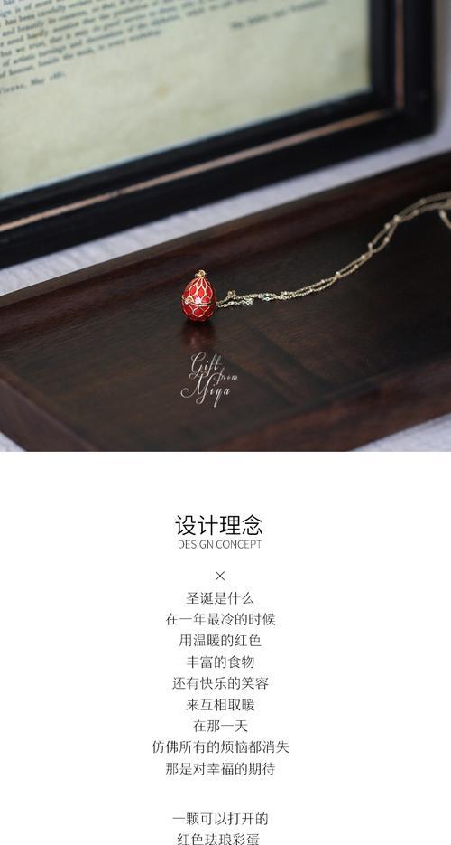 樱花彩蛋的花语与象征意义解读
