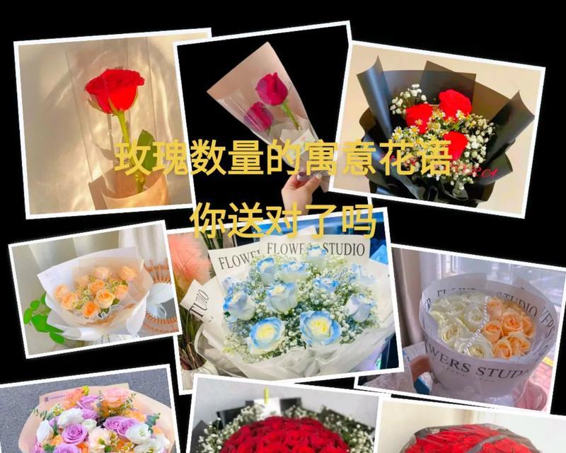 给前任送玫瑰花有何寓意？