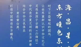 眉中花语代表的含义是什么？