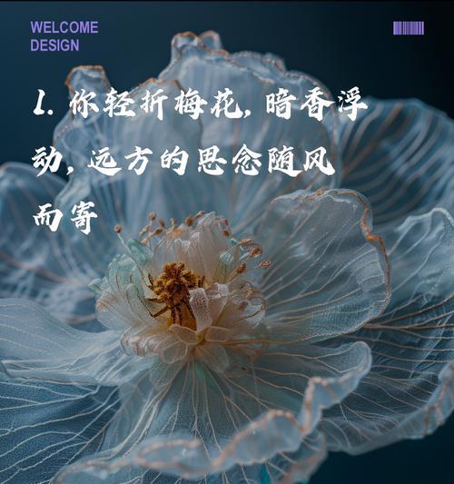 梅花语录短句子有哪些？梅花语录短句子的含义是什么？