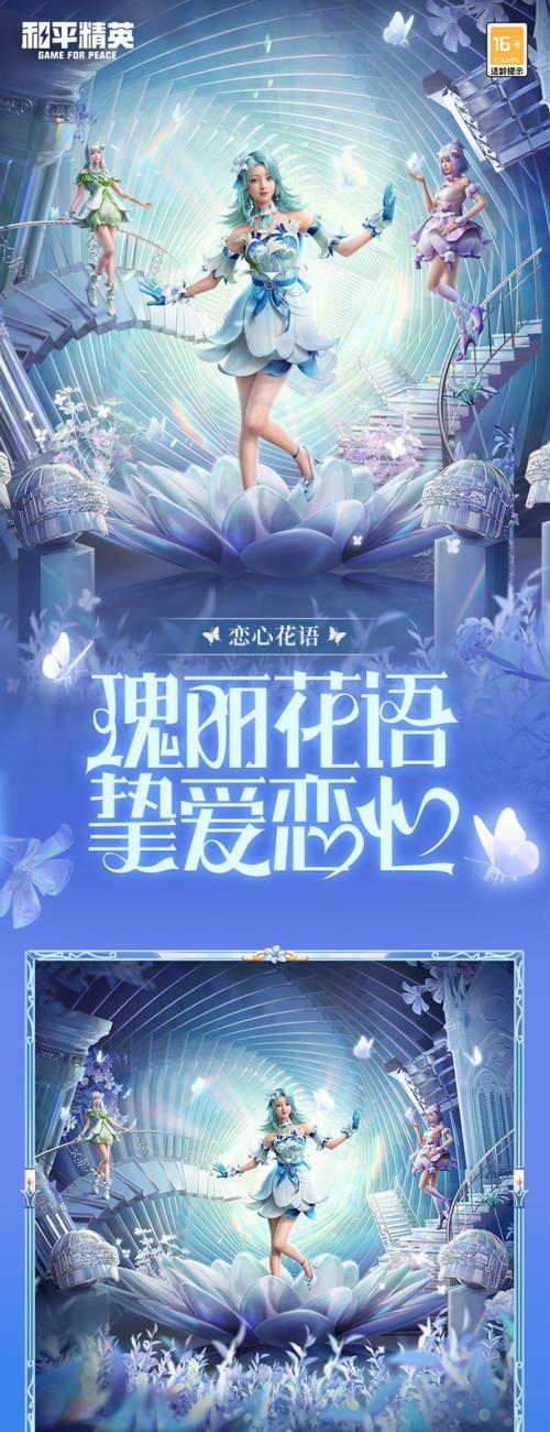 错过爱情的花语代表了什么？——探索花语中未说出口的爱与遗憾