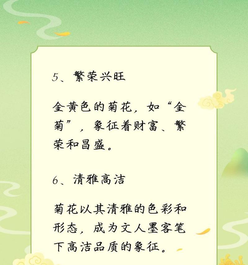 花语普遍象征着哪些意义？